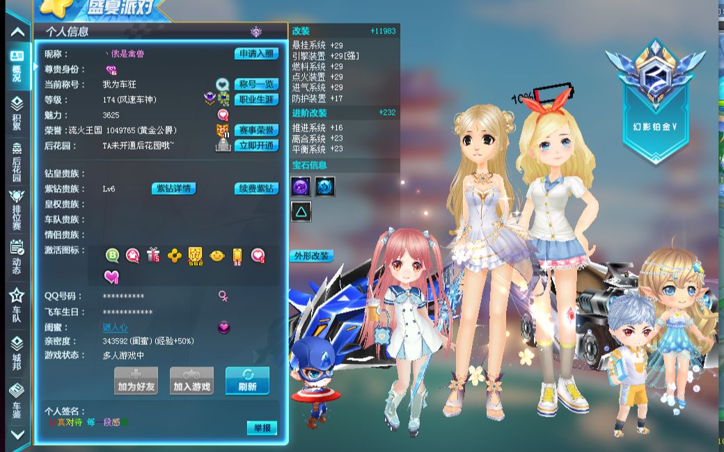 这些成功的 这些成功的