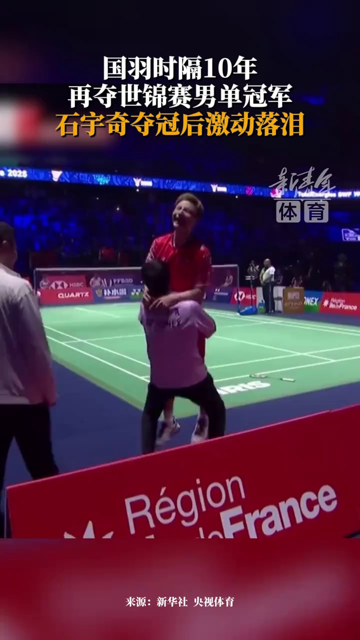 重振雄风 重振雄风