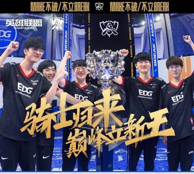 的大胆预测 的大胆预测