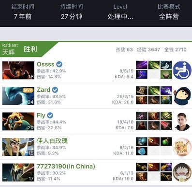 为国家争光 为国家争光