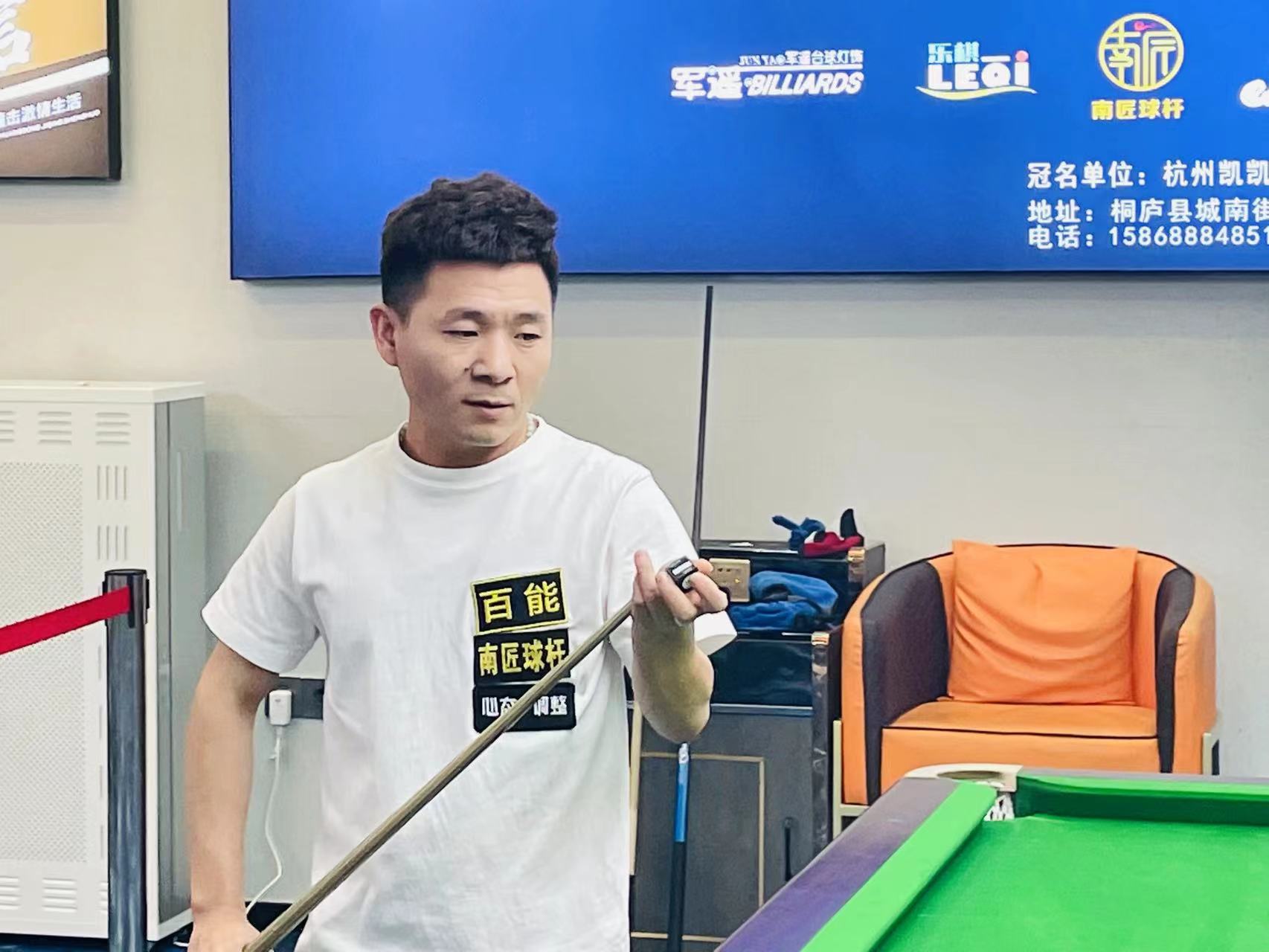 情的赛事之 情的赛事之