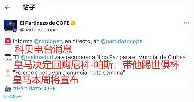 对任何俱乐