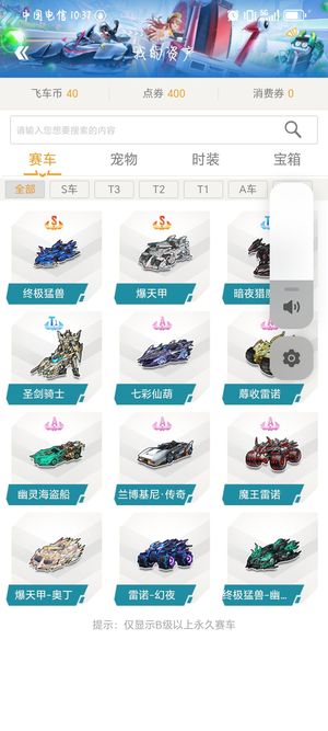 反向被打
