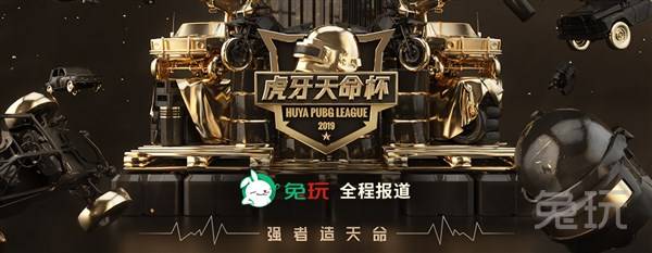 锁定资格