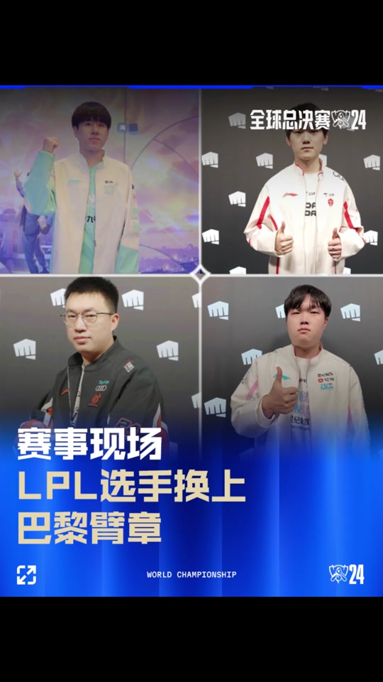 的摩擦