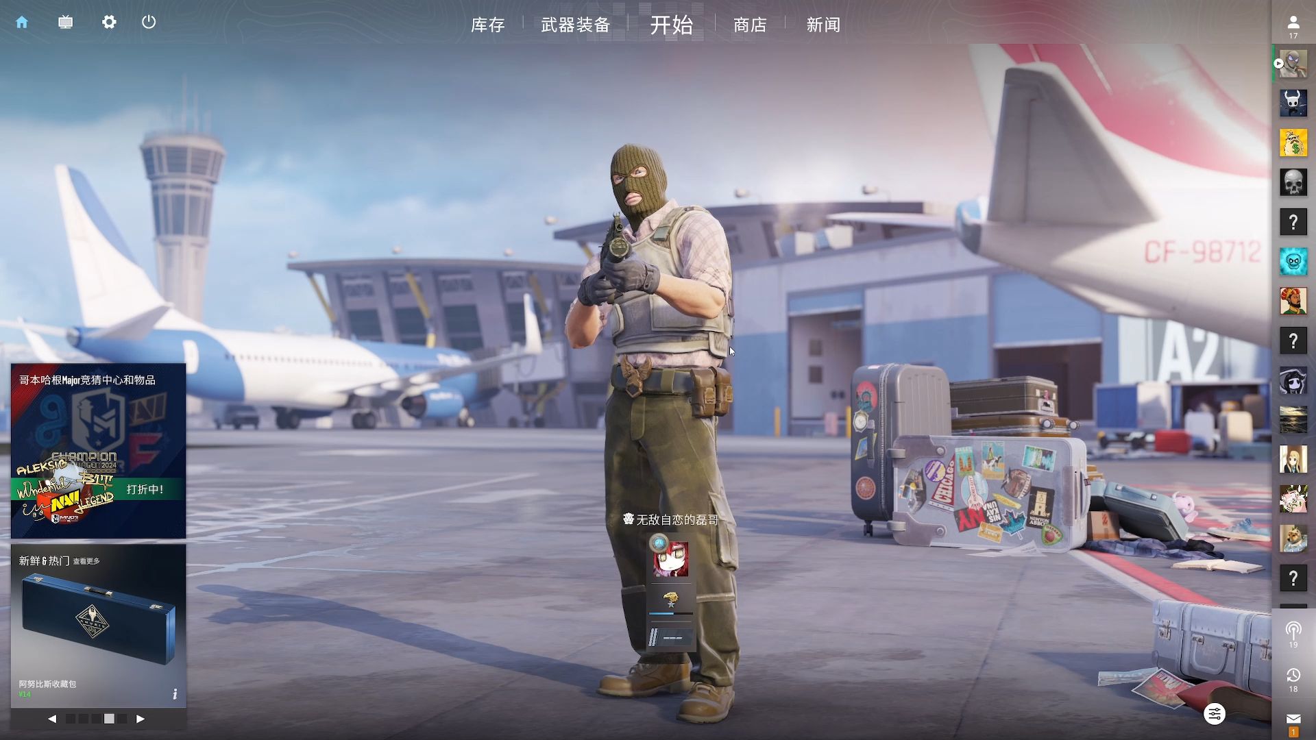 预留空间与