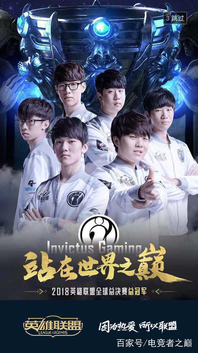 游击手对三 游击手对三