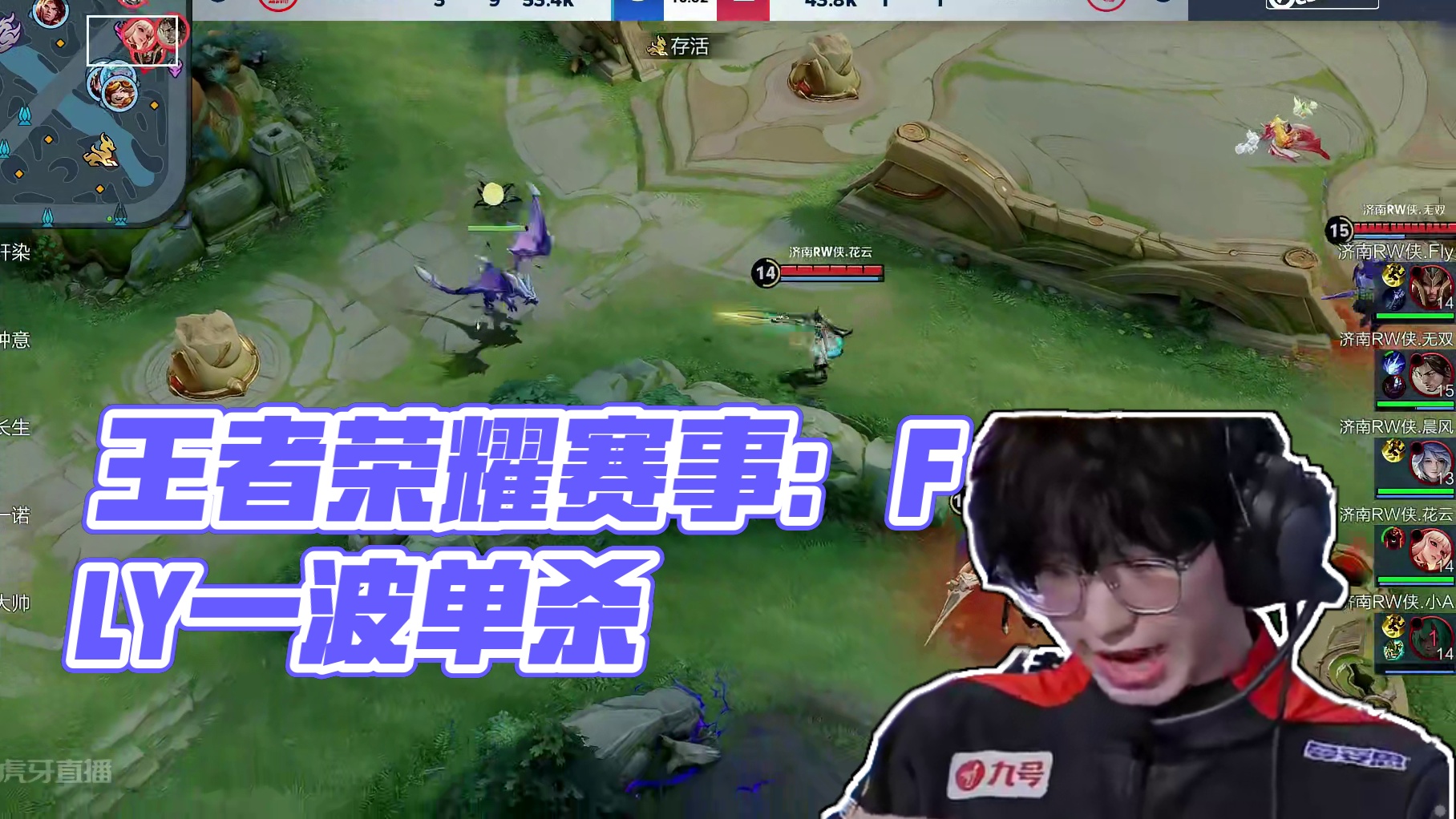 一名自由连